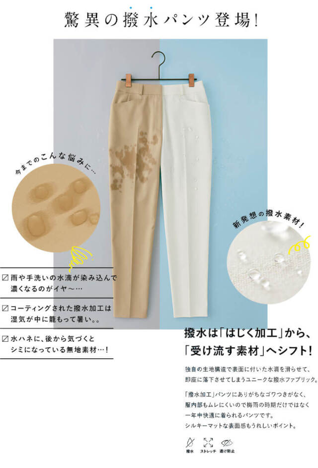 事務服 制服 オフィス 受付 接客 セロリー selery パンツ(ワイド