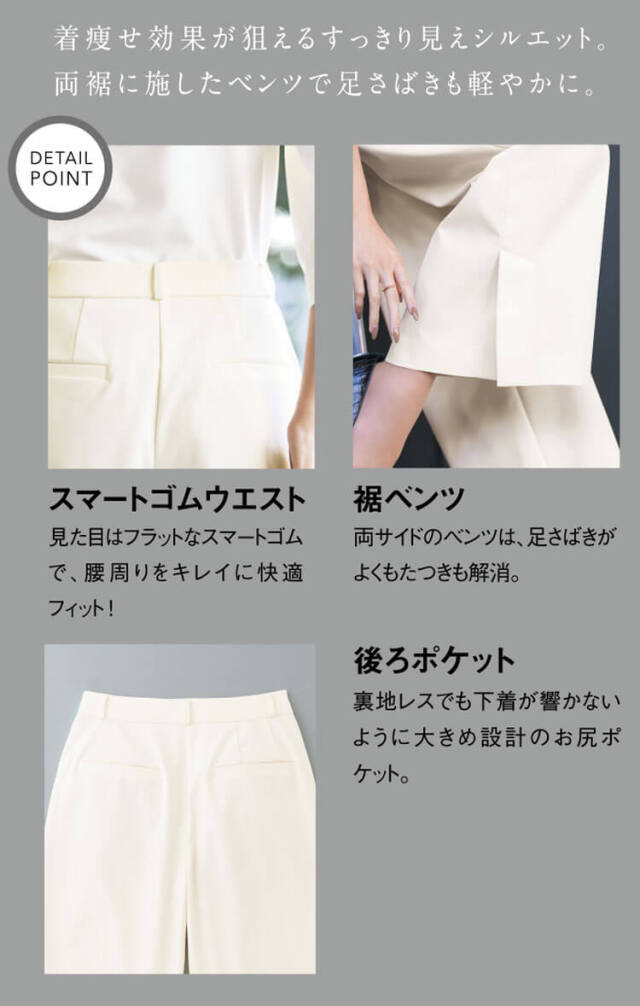 事務服 制服 オフィス 受付 接客 セロリー selery パンツ(ワイド