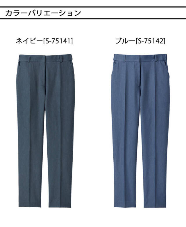 事務服 制服 オフィス 受付 接客 セロリー selery テーパードパンツ S