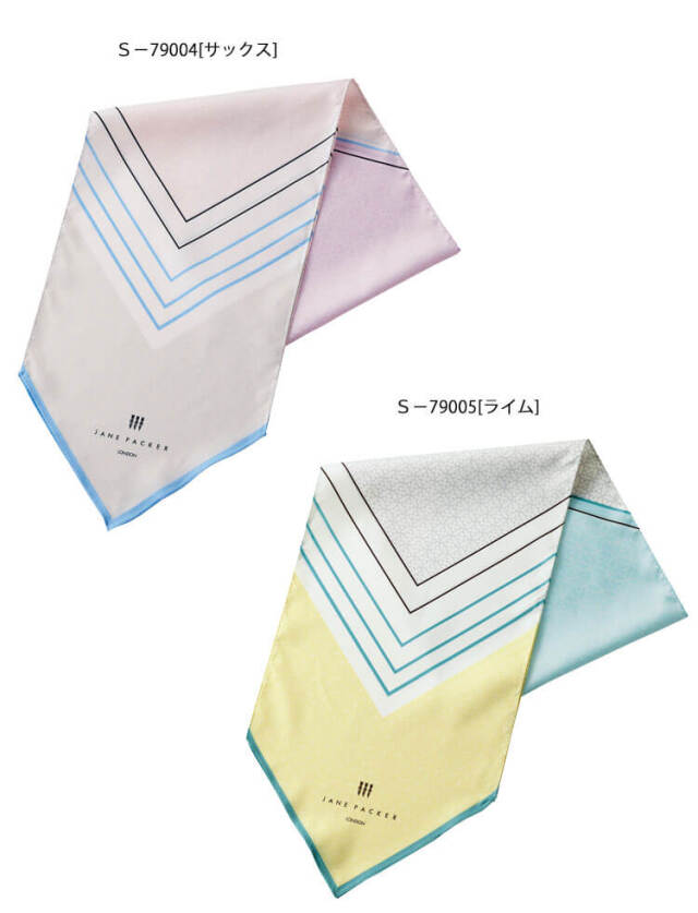 セロリー 制服 事務服 オフィス 仕事服 可愛い 上質