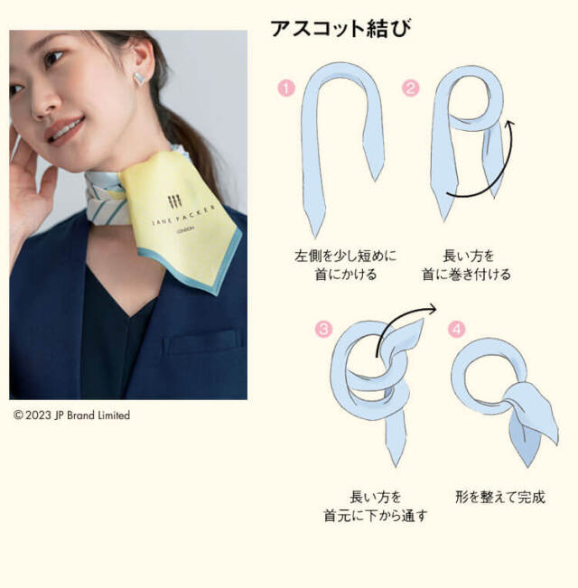 セロリー 制服 事務服 オフィス 仕事服 可愛い 上質