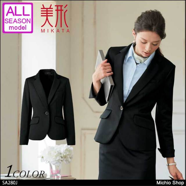 事務服 制服 セレクトステージ 神馬本店 ジャケット SA280J