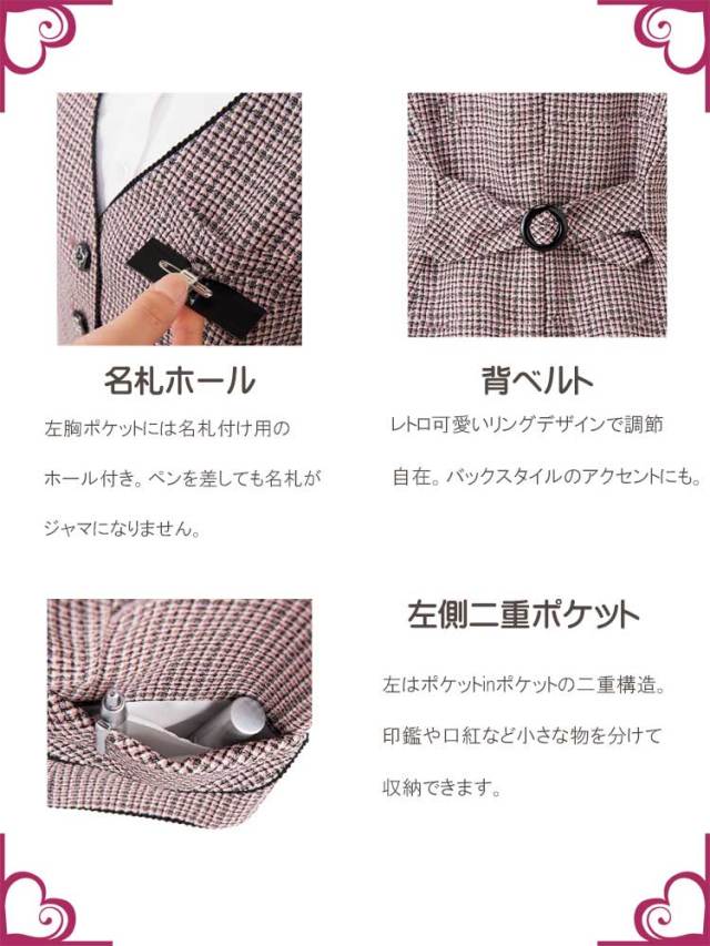 SELECT STAGE(セレクトステージ) ベスト SA290V SA290V ベスト(事務服)[年間物] 神馬本店 MIKATA セレクト