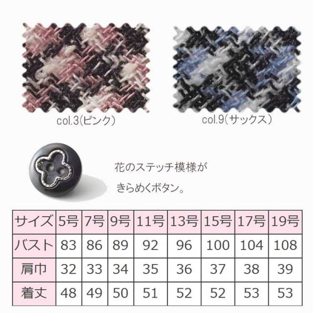 事務服 制服 セレクトステージ 神馬本店 ベスト SA290V 事務服 制服 セレクトステージ 神馬本店 ベスト SA290V