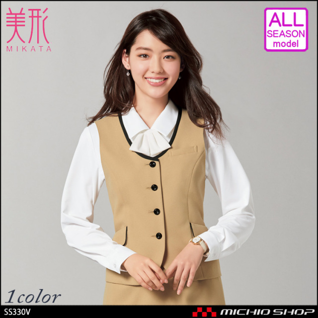 事務服 制服 SELECT STAGE 神馬本店 ベストSA330V 事務服 制服 SELECT STAGE 神馬本店 ベストSA330V【オフィス制服の通販