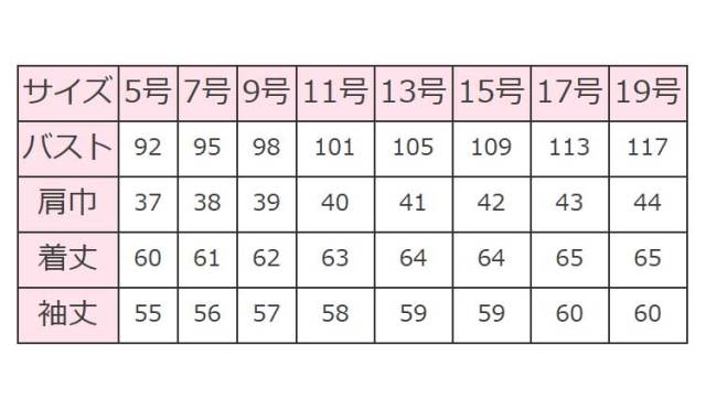 事務服 制服 セレクトステージ 神馬本店 長袖ブラウス SA081B