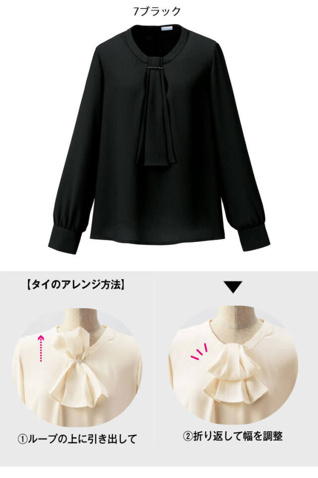 事務服 制服 セレクトステージ 神馬本店 プルオーバーブラウス