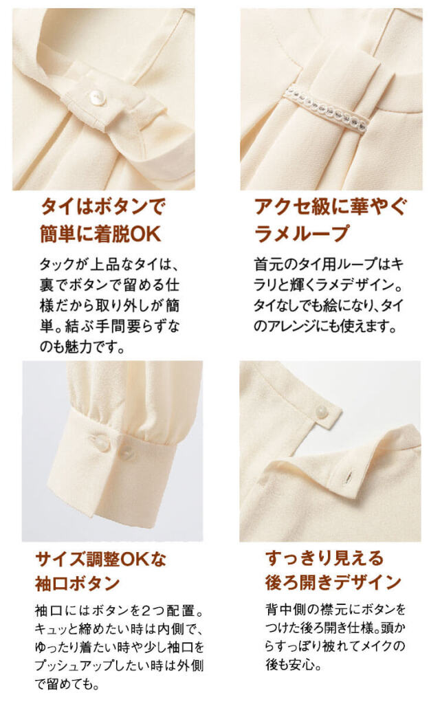 事務服 制服 セレクトステージ 神馬本店 プルオーバーブラウス