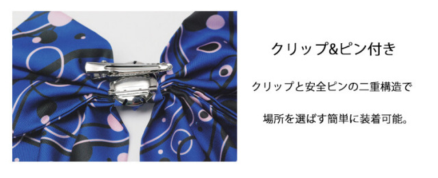 事務服 制服 セレクトステージ 神馬本店 クリップ&ピン付 スカーフ
