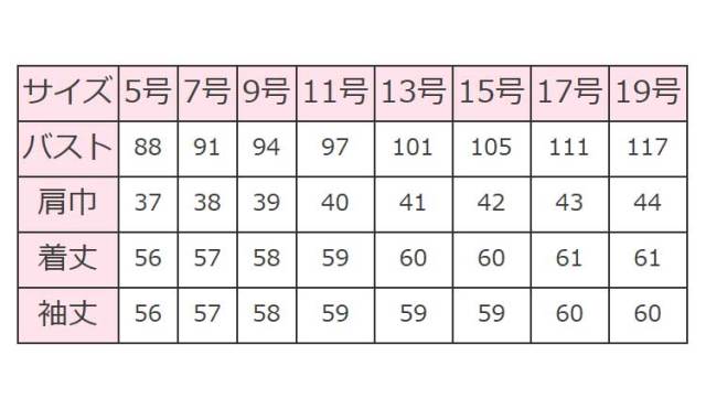 事務服 制服 セレクトステージ 神馬本店 ジャケット SA132J 【オフィス