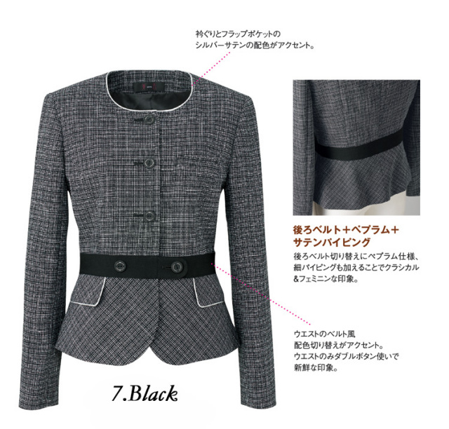 事務服 制服 セレクトステージ 神馬本店 美形ジャケット SA362J