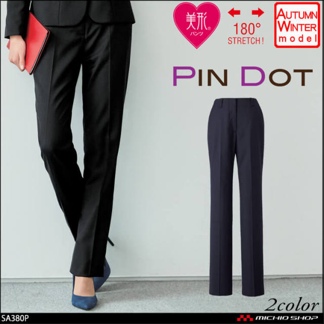 セレクトステージ 神馬本店 美形 パンツ SA380P 事務服 制服 セレクトステージ 神馬本店 美形 パンツ SA380VP