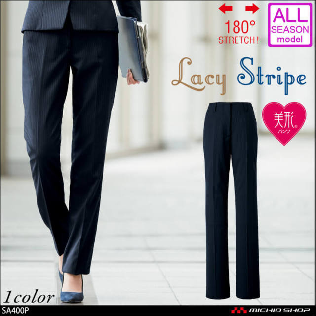 事務服 制服 セレクトステージ 神馬本店 美形 パンツ SA400P