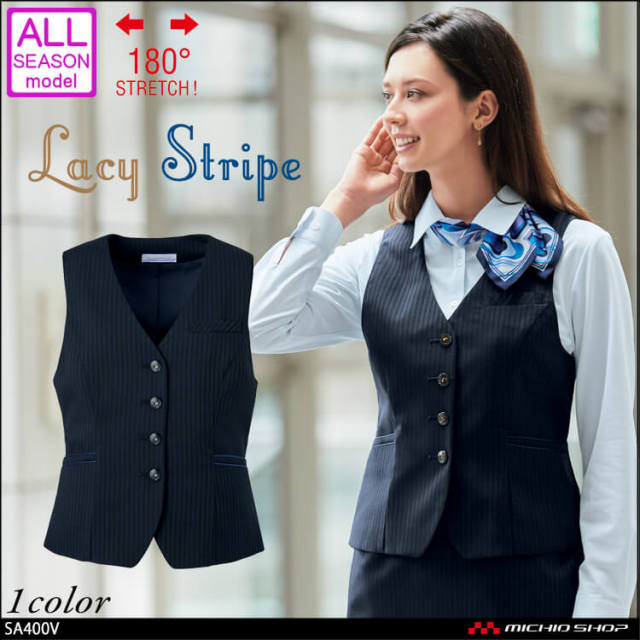 セレクトステージ 神馬本店 ベスト SA400V 事務服 制服 セレクトステージ 神馬本店 ベスト SA400V 【オフィス制服