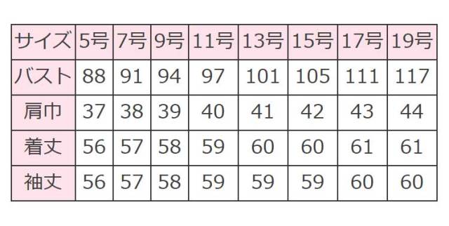 事務服 制服 セレクトステージ 神馬本店 ジャケット SA410J 【オフィス