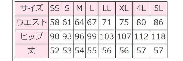 事務服 制服 セレクトステージ 神馬本店 タイトスカート SA415S