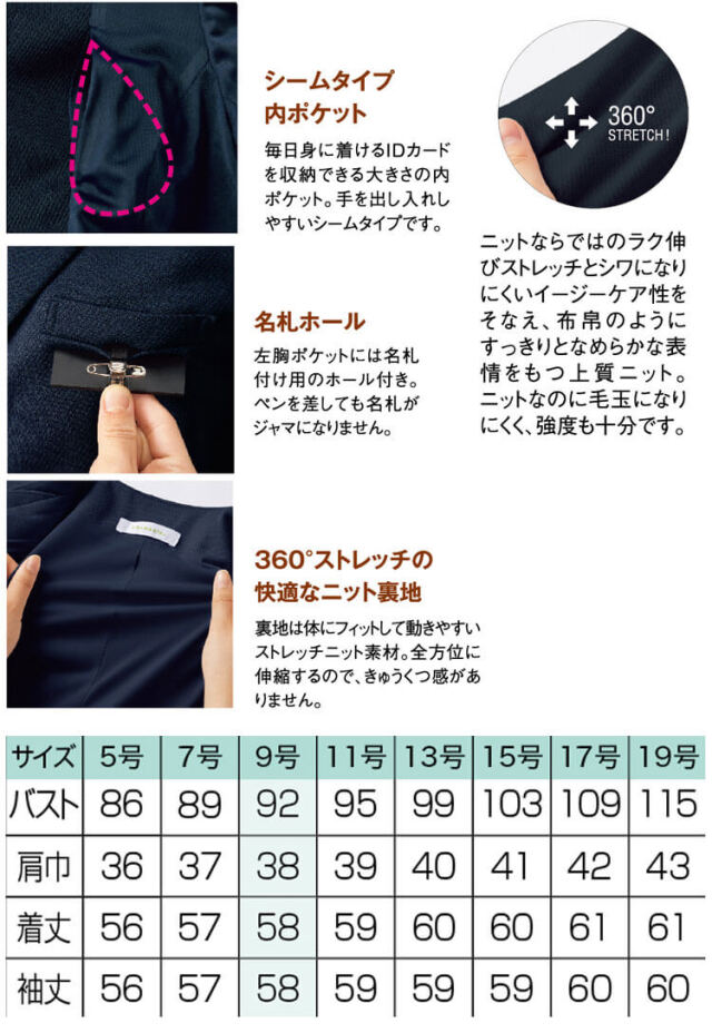 事務服 制服 受付 仕事 サービス
