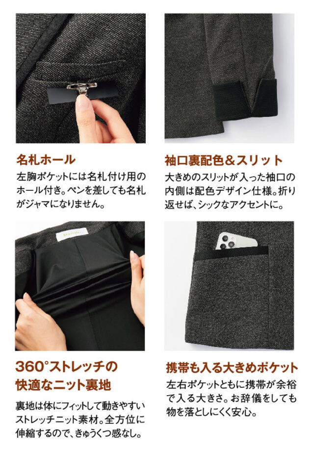 事務服 制服 受付