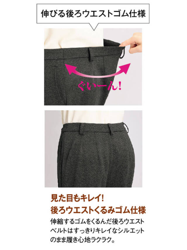 事務服 制服 受付