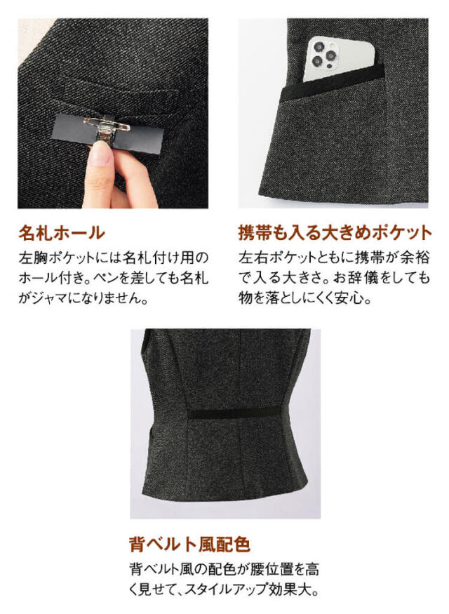 事務服 制服 接客 受付 セレクトステージ 神馬本店 シャンナーレ Aラインスカート SA497S メランジュニット 神馬本店] 事務服 制服 セレクトステージ シャンナーレ Aライン