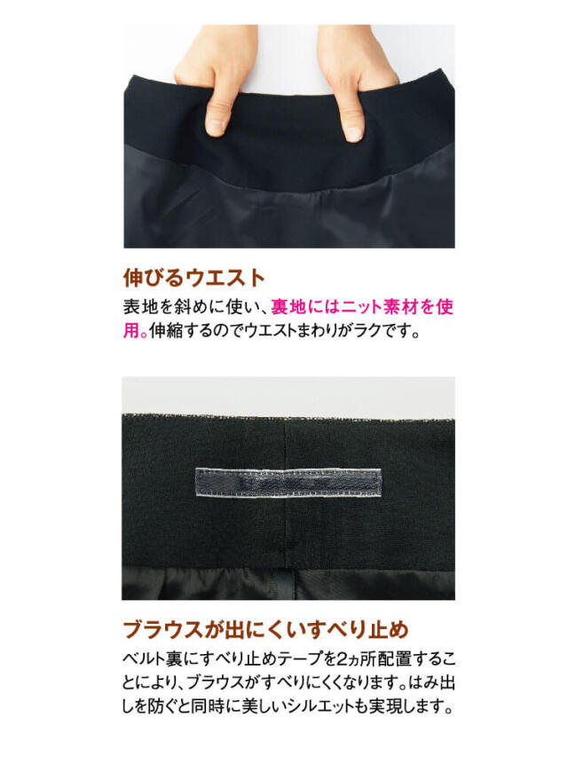 事務服 制服 受付