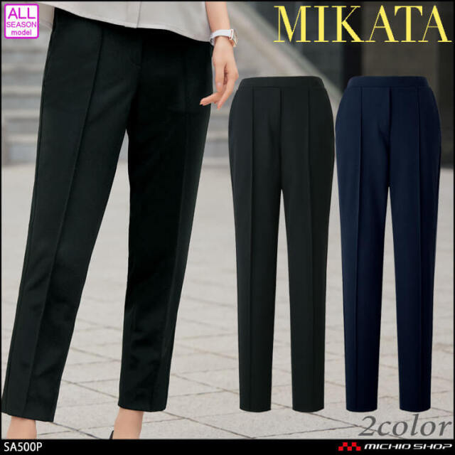 事務服 制服 接客 受付 セレクトステージ 神馬本店 美形 MIKATA 事務服 制服 接客 受付 セレクトステージ 神馬本店 美形 MIKATA