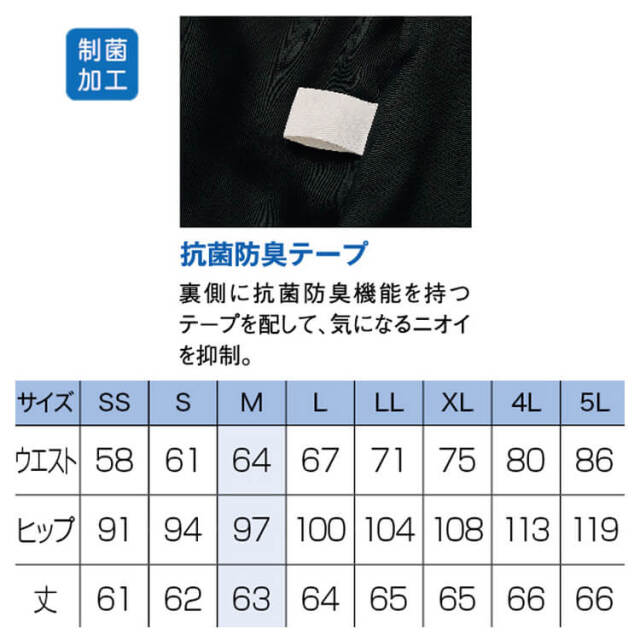 事務服 制服 接客 受付 セレクトステージ 神馬本店 美形 MIKATA Iラインスカート SA507S 事務服 制服 接客 受付 セレクトステージ 神馬本店 美形 MIKATA I