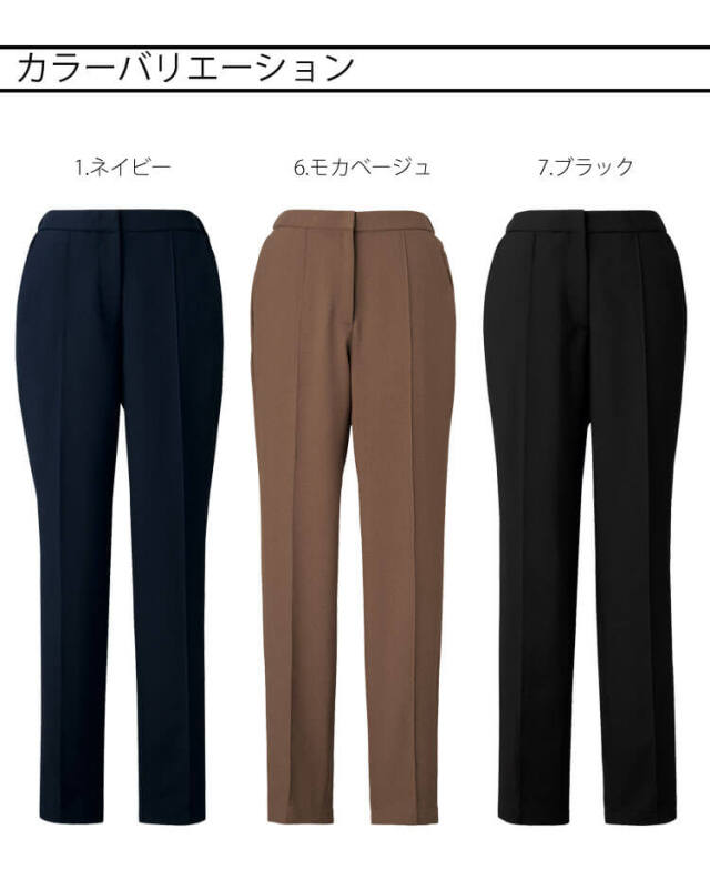 事務服 制服 SELECT STAGE 神馬本店 医療 クリニック サロン 裾上げ