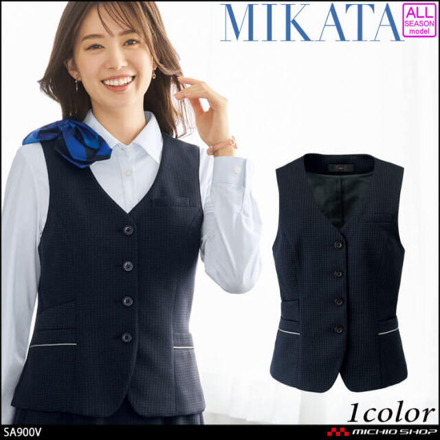事務服 制服 接客 受付 セレクトステージ 神馬本店 シャンナーレ ベスト SA900V ジャージーチェック 2025年秋冬新作