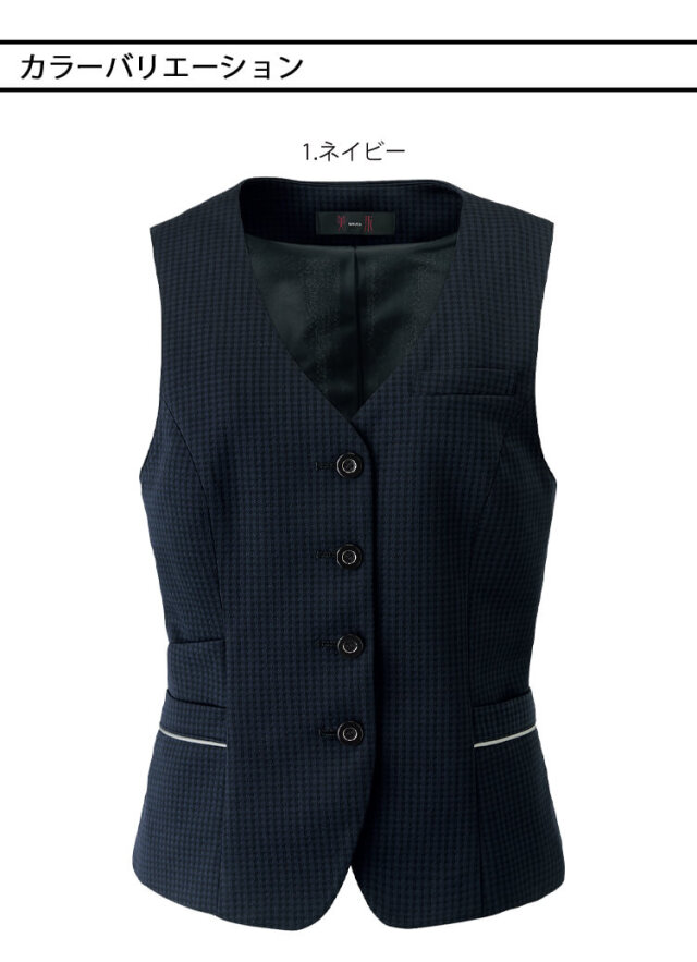 事務服 制服 セレクトステージ 神馬本店 ベスト SA370V 大きいサイズ17