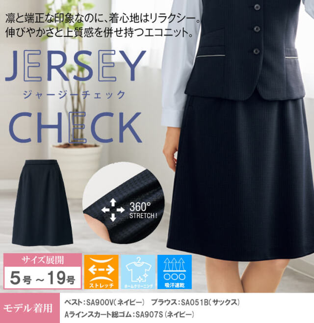 神馬本店] 事務服 制服 セレクトステージ シャンナーレ ワンピース