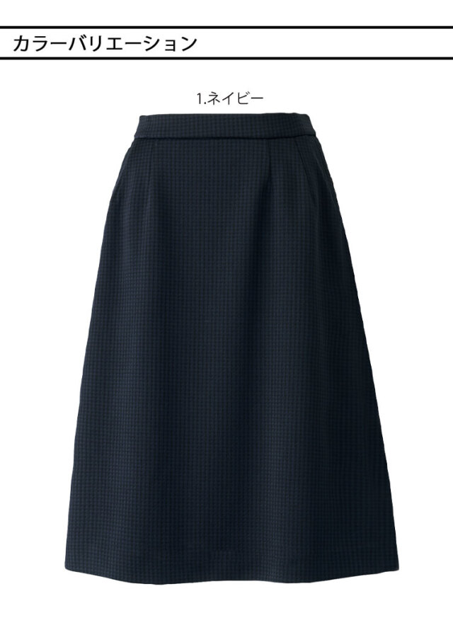 神馬本店] 事務服 制服 セレクトステージ シャンナーレ 美形 切り替え