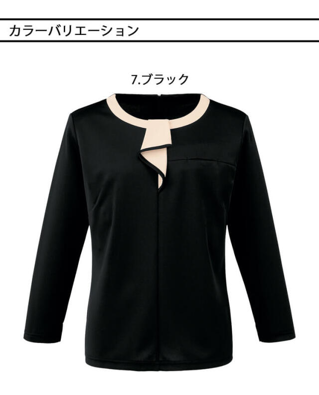 事務服 制服 SELECT STAGE 神馬本店 医療 クリニック サロン