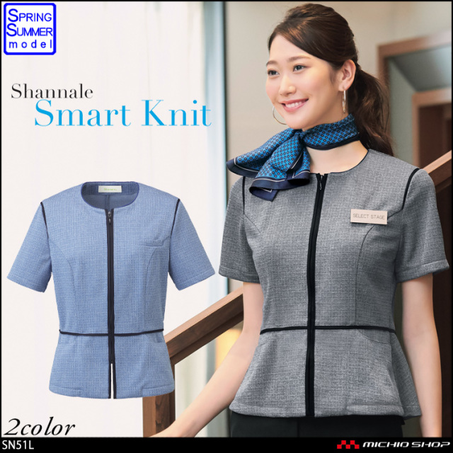 可愛い　おしゃれ 制服