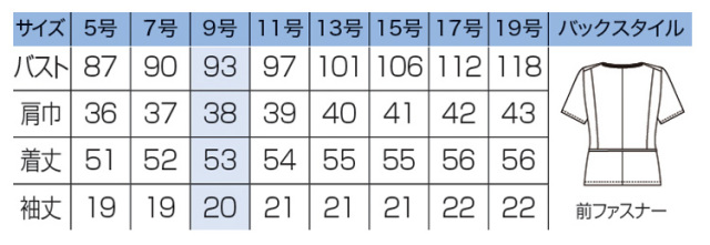 可愛い　おしゃれ 制服