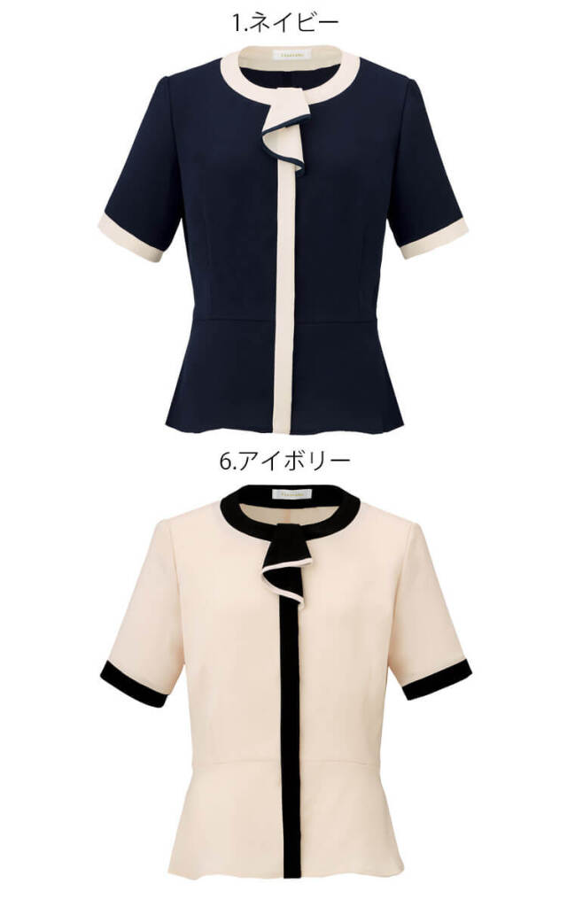 おもてなし 制服 受付 シャンナーレ オーバーブラウス SN64L 神馬本店