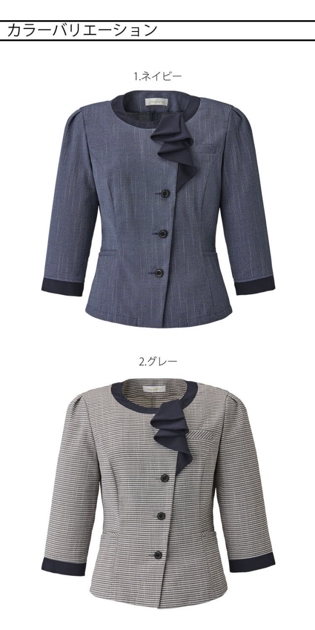 事務服 ユニフォーム 制服 受付 セレクトステージ オーバーブラウス 七