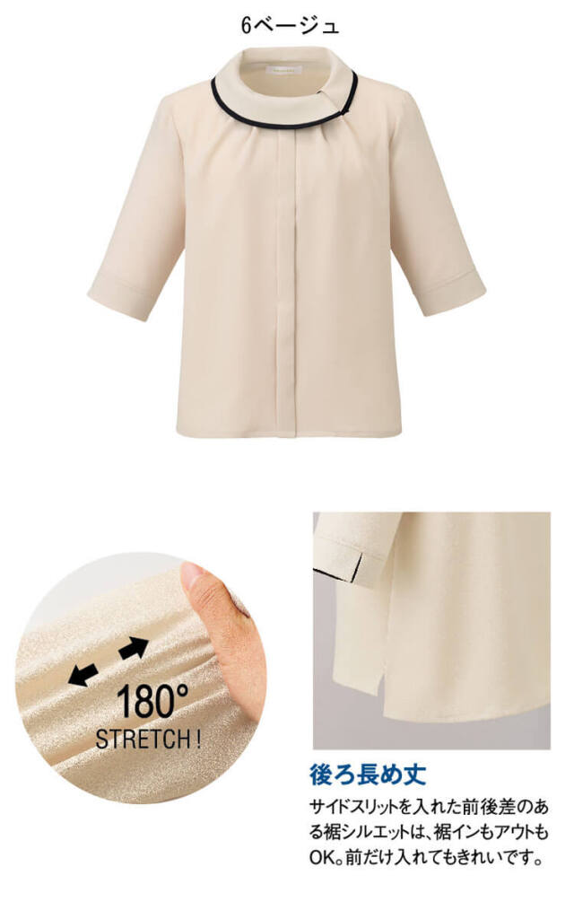 AMAIL 美品　オケージョン　長袖ブラウス 54sn90l-5.jpg