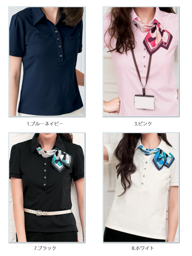 半袖カットソー SS690N 吸汗速乾 UVカット ストレッチ素材 家庭洗濯可 事務服 制服 仕事服 セレクトステージ 神馬本店 事務服 制服 セレクトステージ 神馬本店 カットソー SS690N
