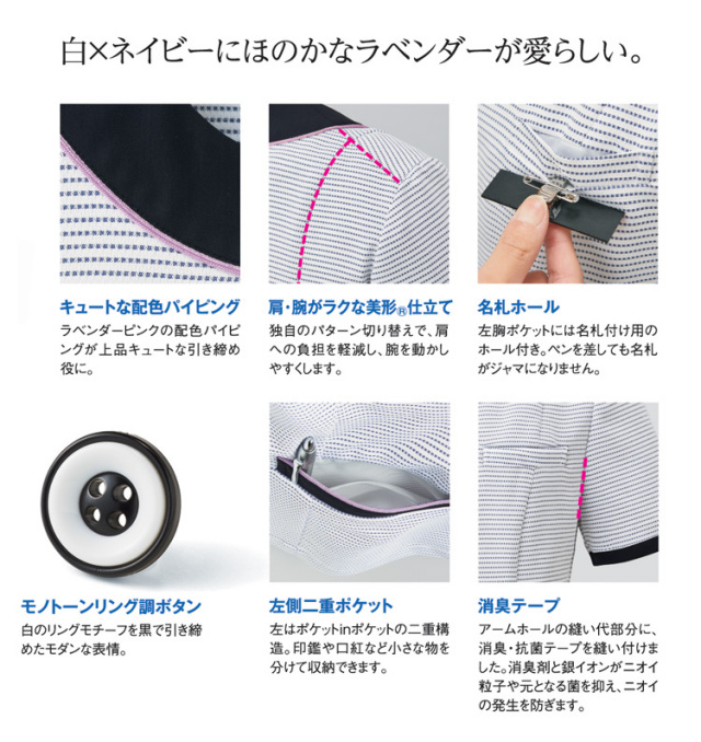 SELECT STAGE(セレクトステージ) オーバーブラウス SS756L 事務服 制服 セレクトステージ 神馬本店 オーバーブラウス