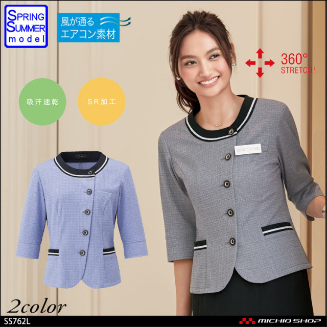 MIKATA レディース オーバーブラウス ストレッチ オールシーズン オフィス 無地 接客 制服 事務服  グレー サックス  ミカタ SS762L 神馬本店 楽天市場】MIKATA レディース オーバーブラウス ストレッチ