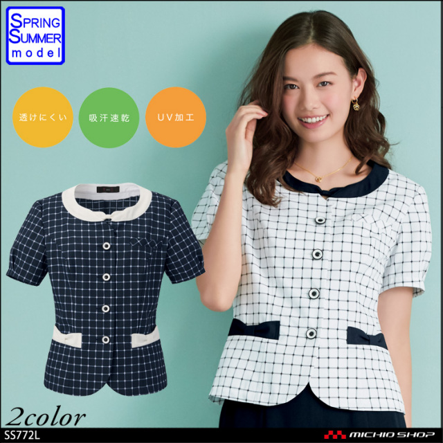 MIKATA レディース オーバーブラウス 美形 チェック オフィス 無地 接客 制服 事務服 ホワイト ネイビー ミカタ SS772L 神馬本店 楽天市場】MIKATA レディース オーバーブラウス 美形 チェック