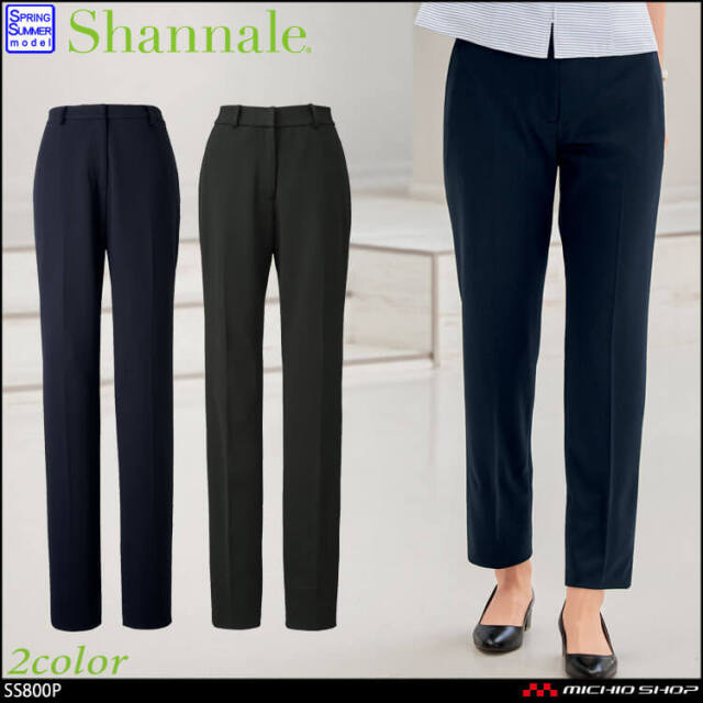 事務服 制服 シャンナーレ 神馬本店 パンツ(後ろゴム) SS800P