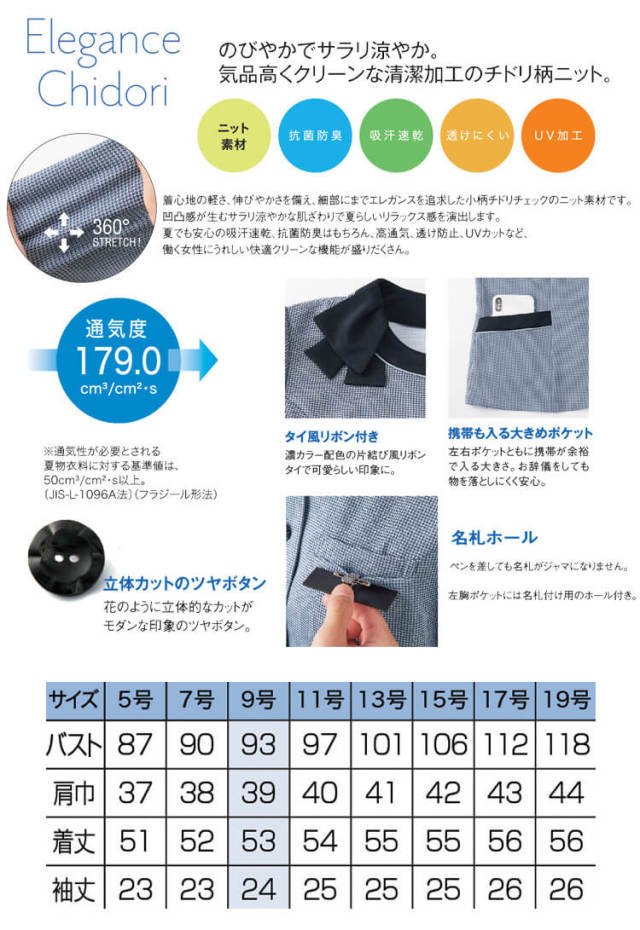 SELECT STAGE(セレクトステージ) オーバーブラウス SS802L 54ss802l-1.jpg