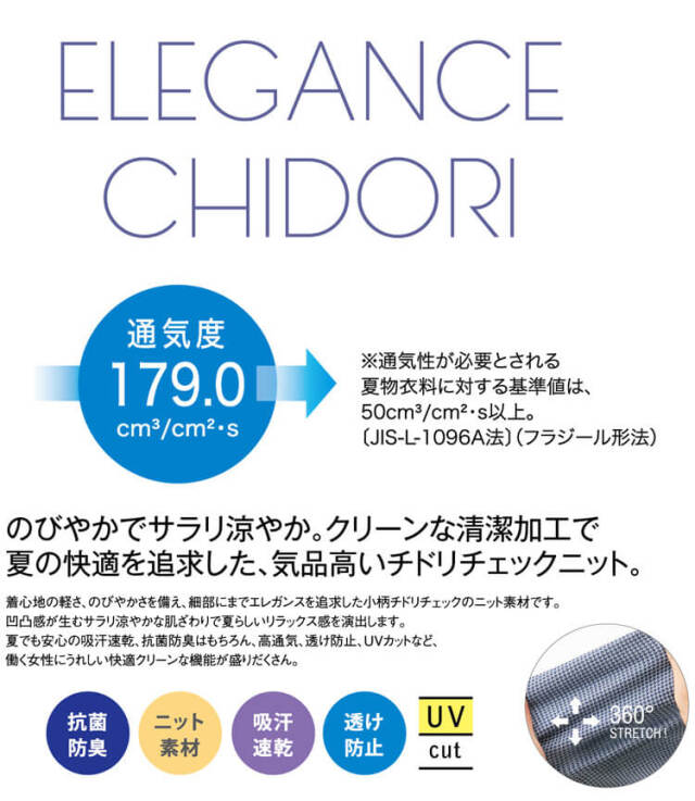 事務服 制服 シャンナーレ 神馬本店 サマージャケット SS804L