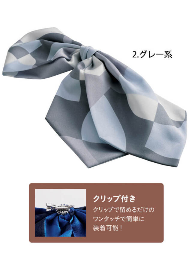 おもてなし 制服 受付 シャンナーレ クリップリボン WN01A 神馬本店