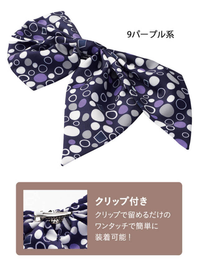 事務服 制服 受付