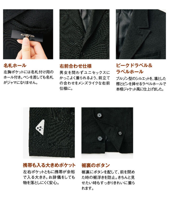 事務服 制服 SELECT STAGE 神馬本店 レディース ブルゾンジャケット WN100JL 事務服 制服 SELECT STAGE 神馬本店 レディース ブルゾンジャケット