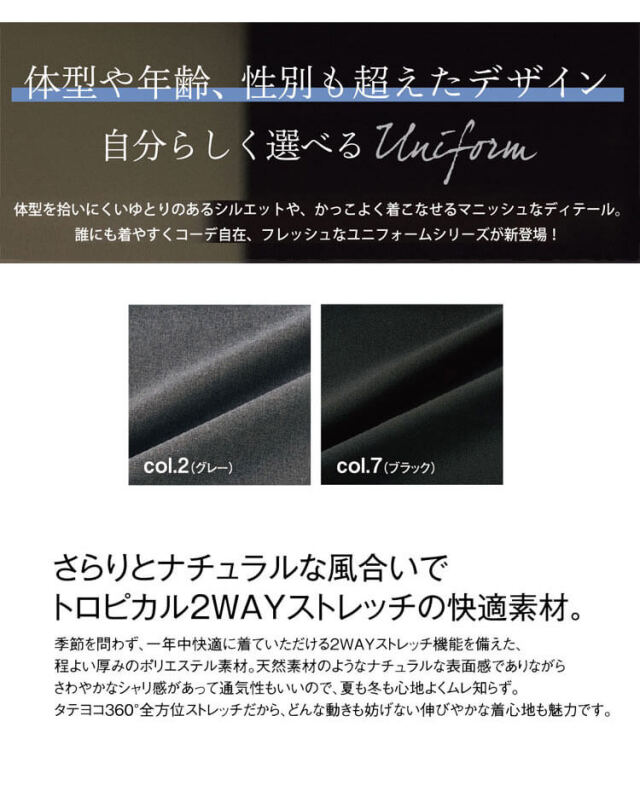 事務服 制服 SELECT STAGE 神馬本店 レディース バレルパンツ(総ゴム