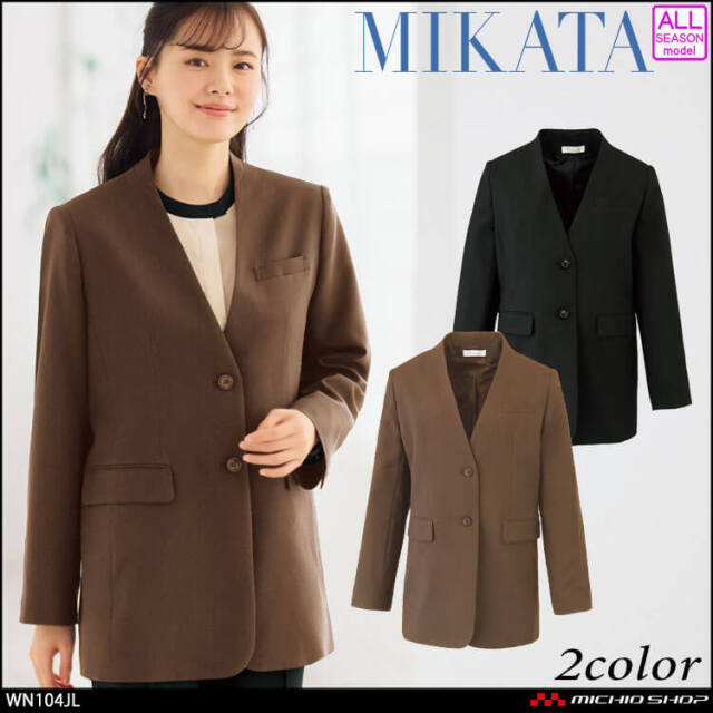 事務服 制服 SELECT STAGE 神馬本店 レディース ノーカラージャケット WN104JL 2025年秋冬新作